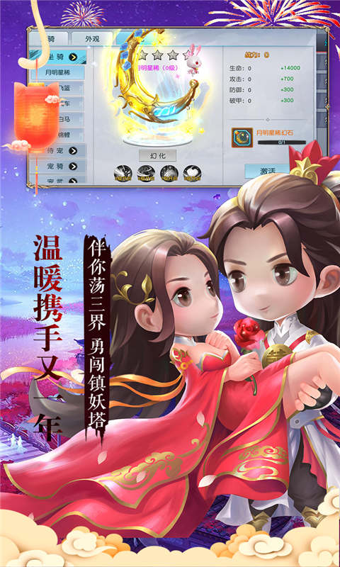侠客外传游戏截图2