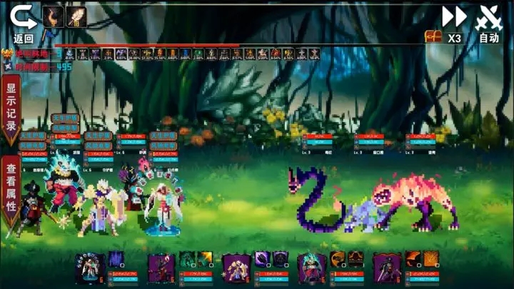 杀戮地城2游戏截图1