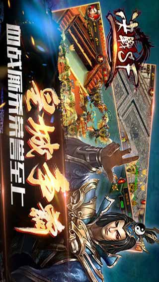 沙战荣耀游戏截图5