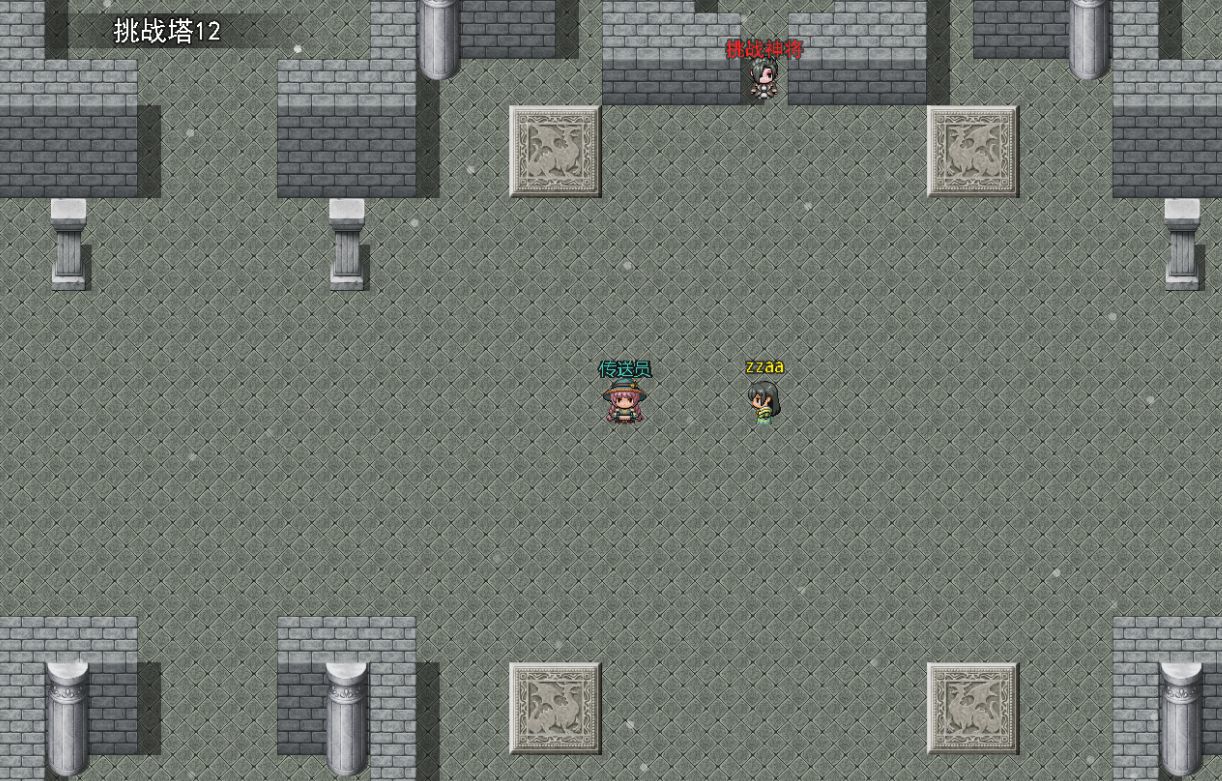 华夏五千年游戏截图3