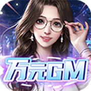 曙光行动送万元GM