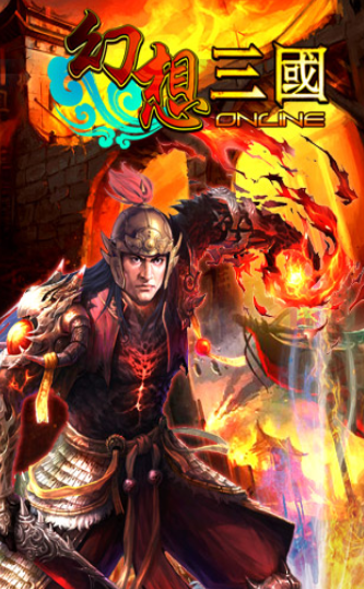 汉风冒泡幻想三国游戏截图1