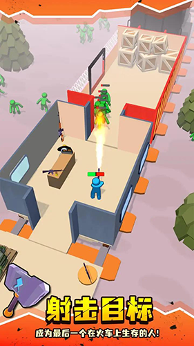 末日僵尸列车最新版游戏截图5