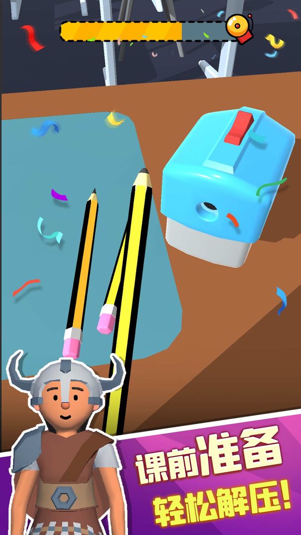 老师我错了游戏截图5