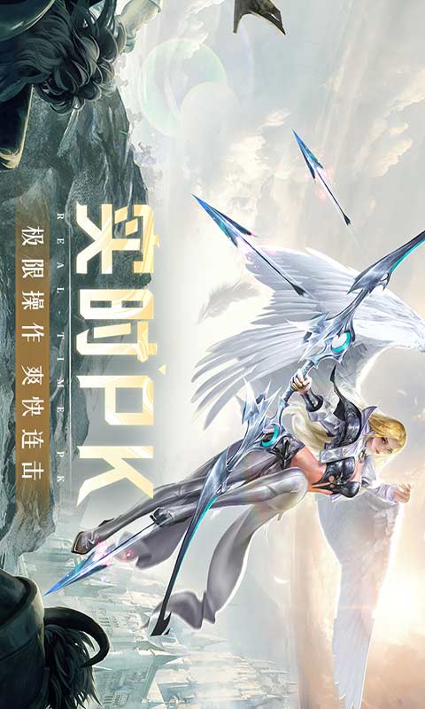 精灵盛典黎明游戏截图5