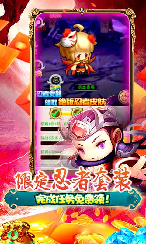 80后指挥官送VIP游戏截图4