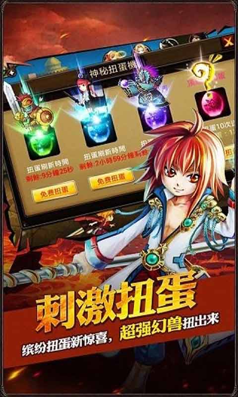 格斗之皇游戏截图3