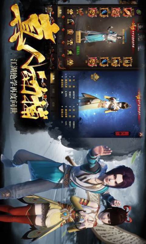 绝地苍穹游戏截图4