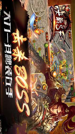 沙战荣耀游戏截图3