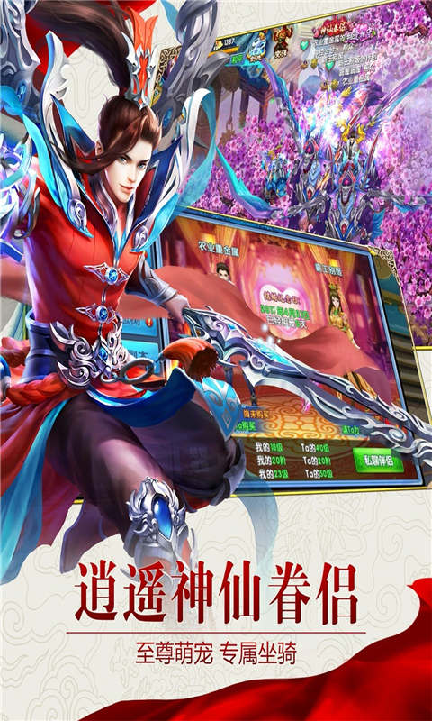 紫青双剑-游戏截图4