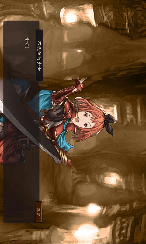 漂流佣兵游戏截图5