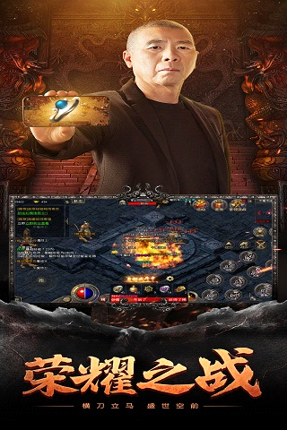 火龙复古游戏截图3