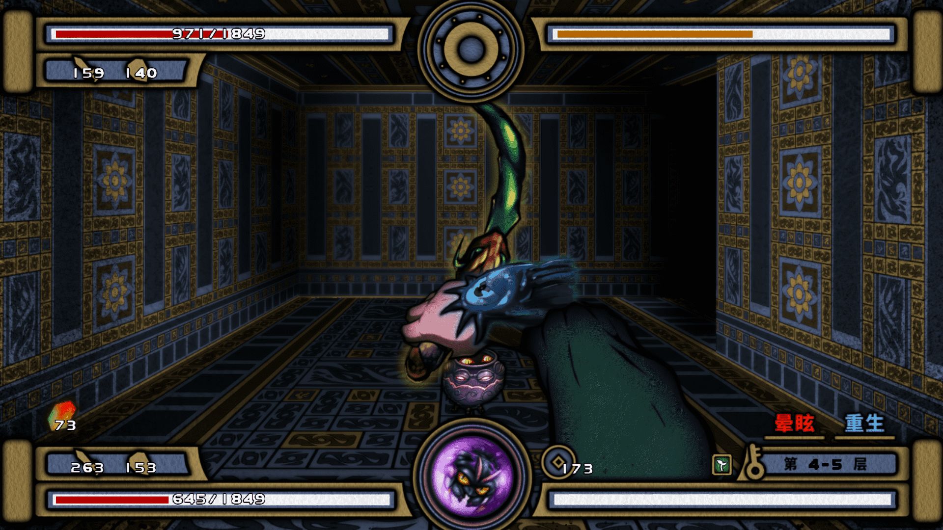 桃夭塔-游戏截图2