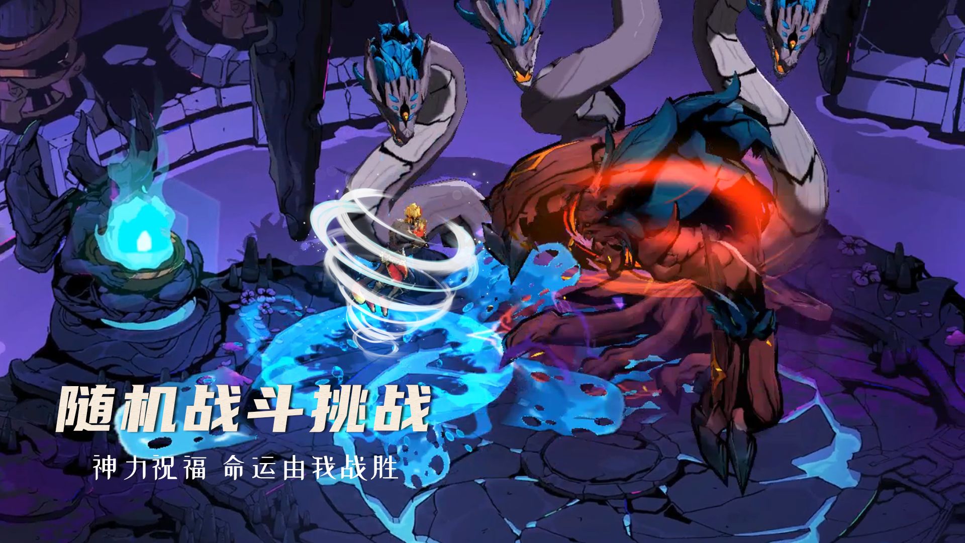 阿波罗预言-游戏截图5