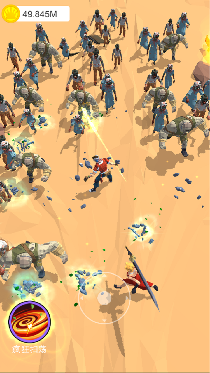 僵尸之地游戏截图3