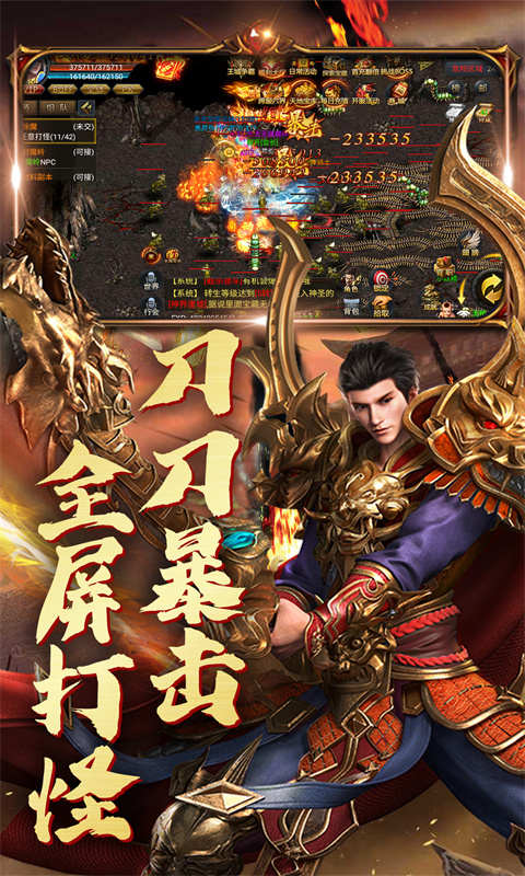 乱世争锋复古爆款冰雪游戏截图2