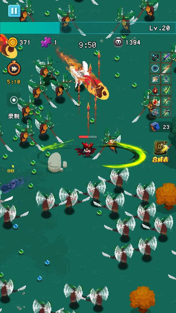 勇者揍恶龙游戏截图5