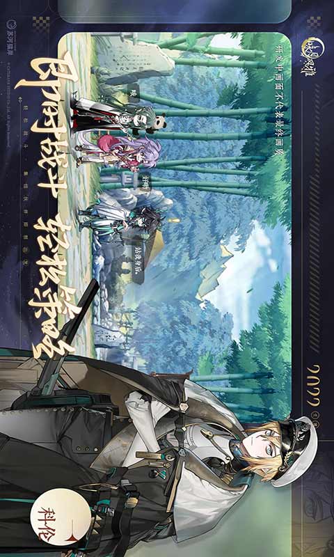 咏月风雅游戏截图4