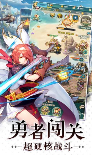 银魂之剑游戏截图2