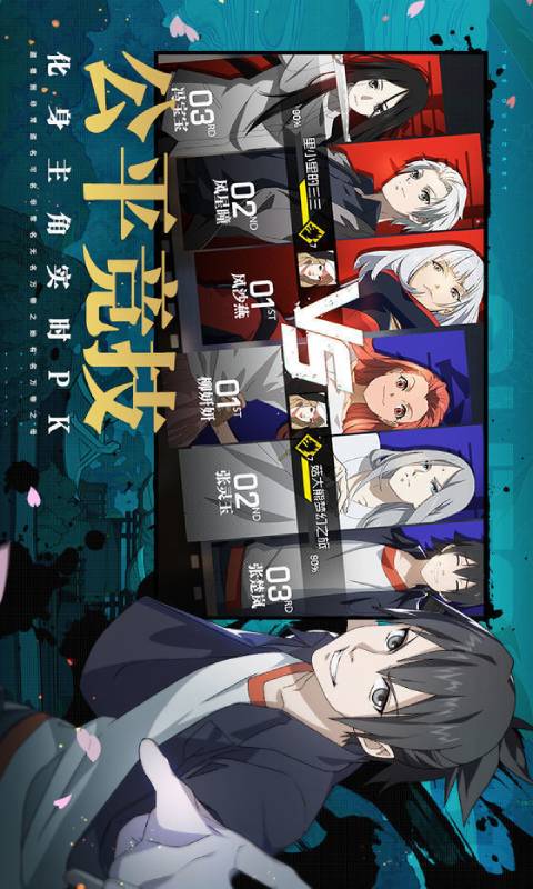 头号街区游戏截图3