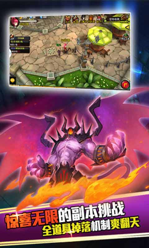 圣灵传说游戏截图5