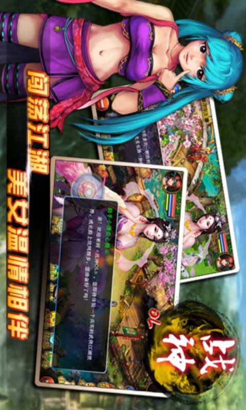 战神OL游戏截图1