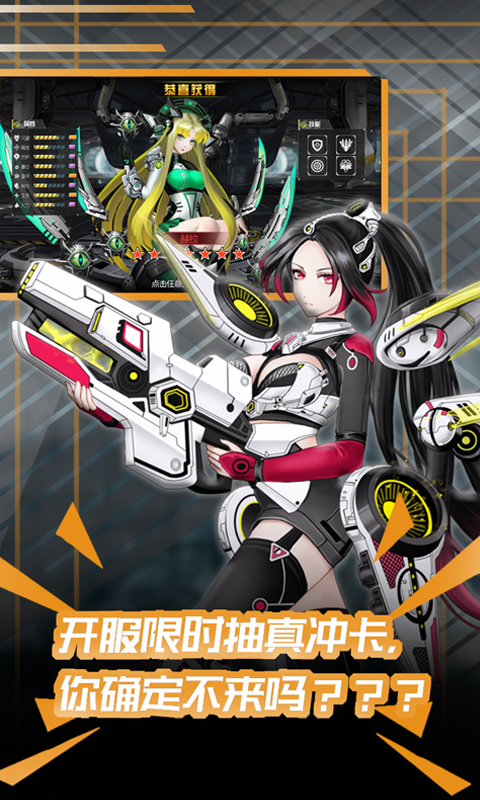 80后指挥官游戏截图4