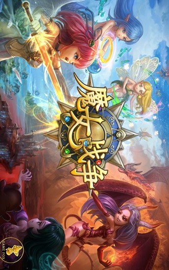 魔女战争游戏截图2