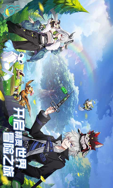 超能力冲刺游戏截图2