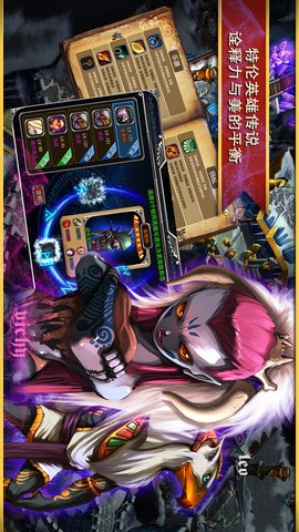 光辉之城游戏截图3