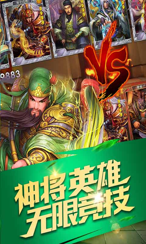 异次元英雄传游戏截图4