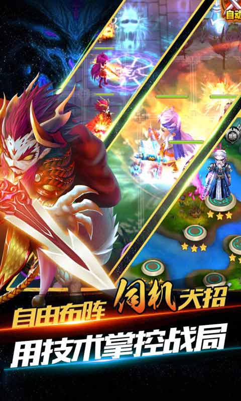 无上神王游戏截图1