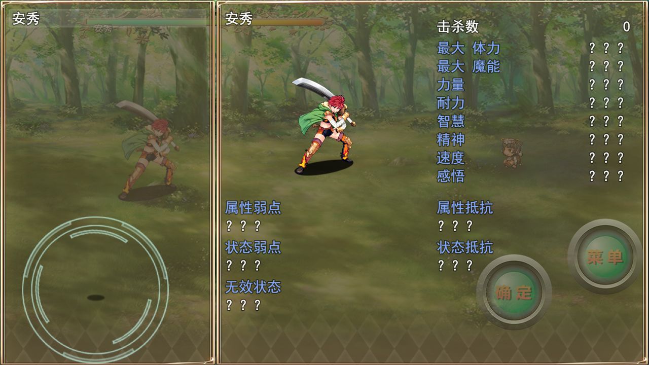 三姐历险记游戏截图3