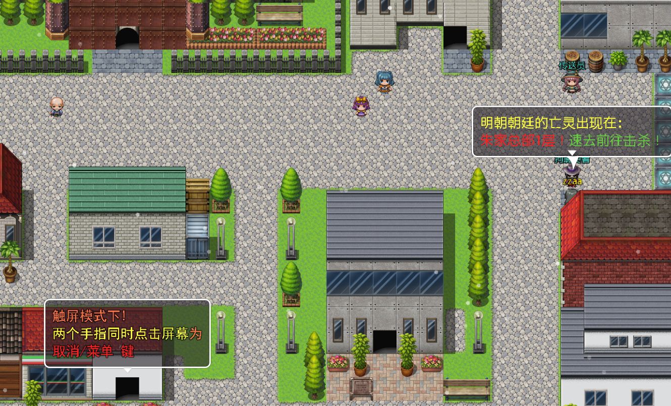 华夏五千年游戏截图2