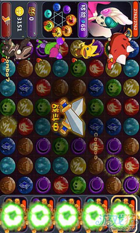 我爱星球游戏截图4