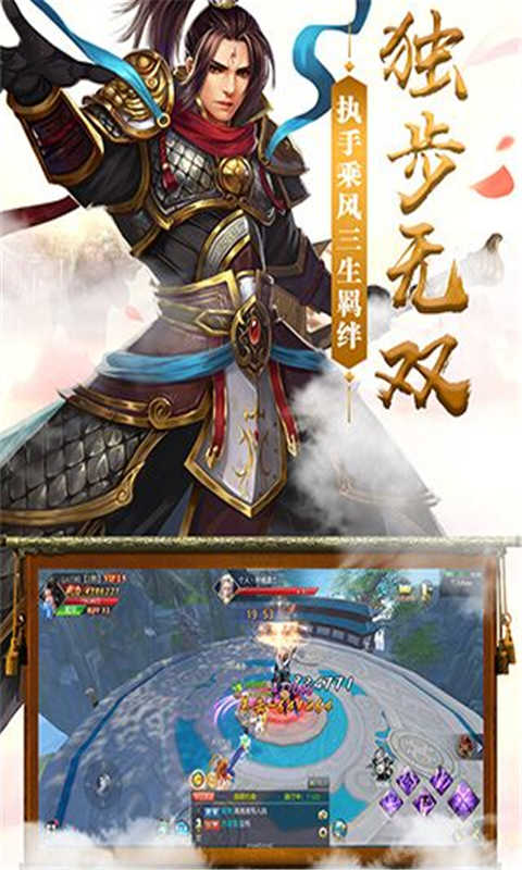 碧云九歌游戏截图5