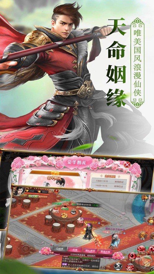 苍穹天尊界天战-游戏截图4