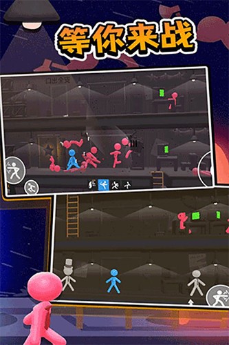 打工火柴人2023最新版本游戏截图5