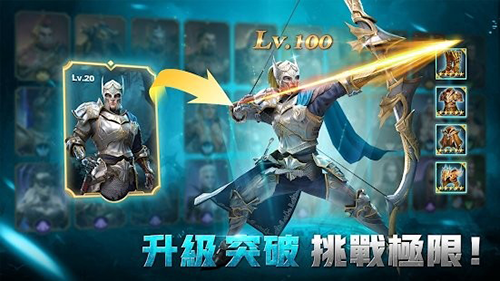 英雄混沌传奇手机版游戏截图4