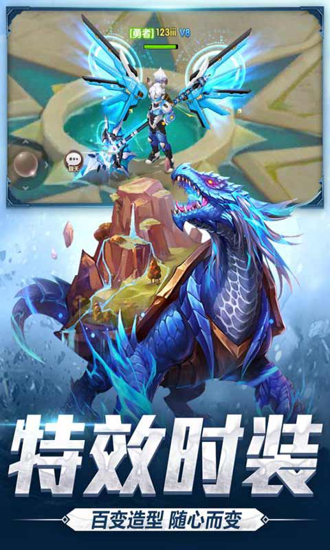 宿命契约游戏截图2