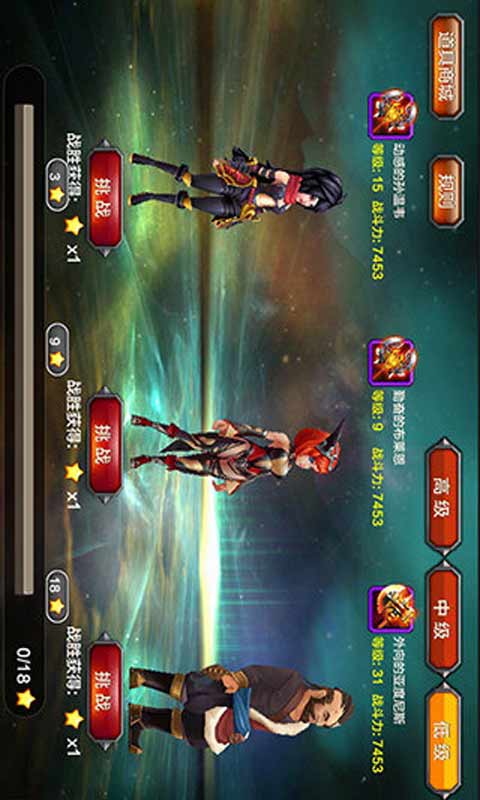 武器大师-游戏截图3