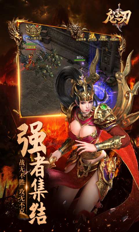 吞噬游戏截图3