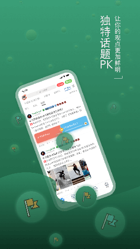 旅法师营地-游戏截图3