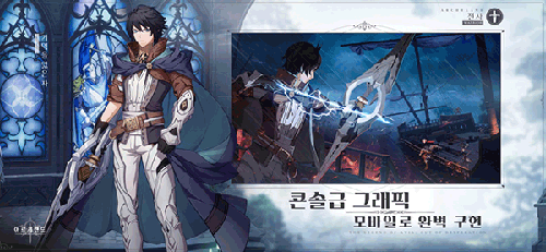 Archeland韩版游戏截图3