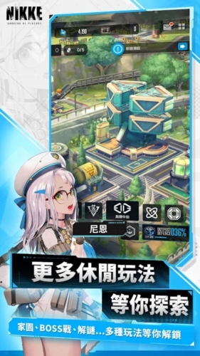 nikke胜利女神国际版-游戏截图4