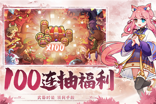 我的勇者小米版官方游戏截图4