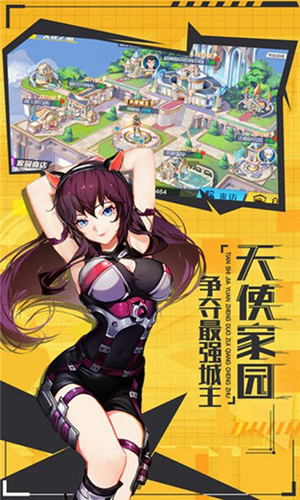 少女公馆游戏截图3