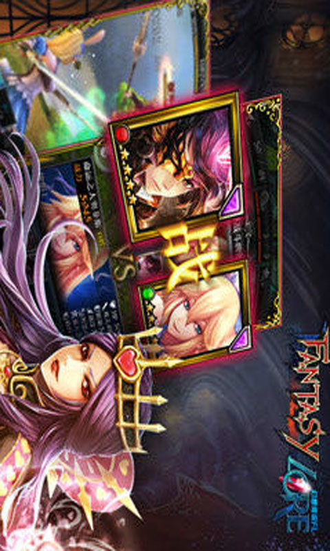 幻想传说FL游戏截图2