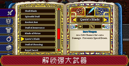 苏打地牢2内置菜单版游戏截图4