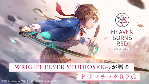 绯染天空繁中官方版游戏截图1